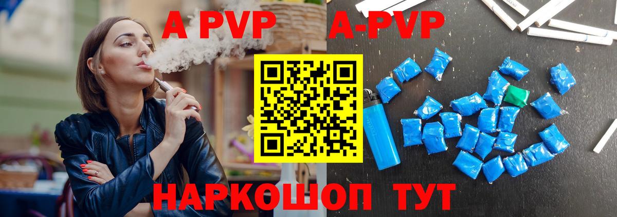 Альфа ПВП СК Бузулук