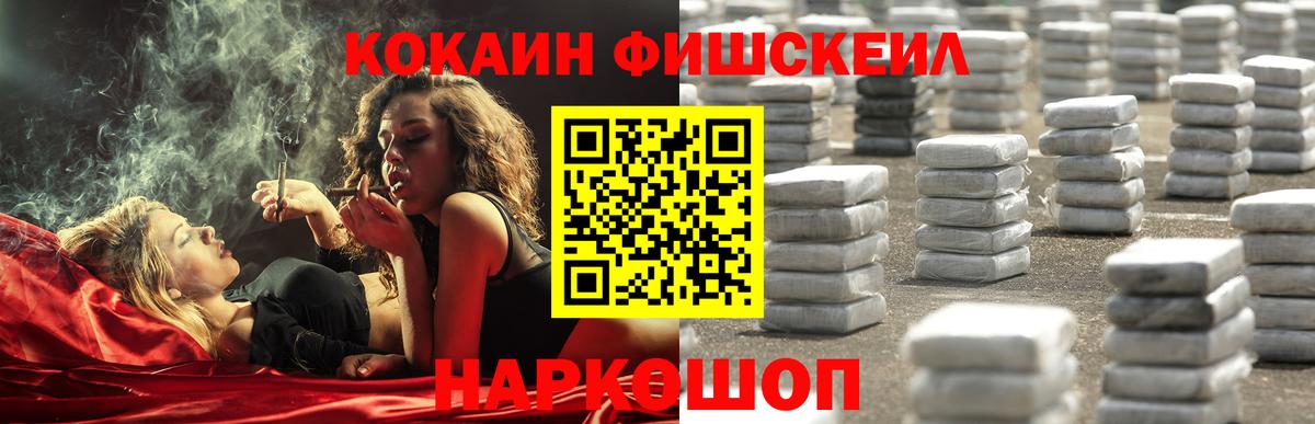 COCAIN Боливия Бузулук