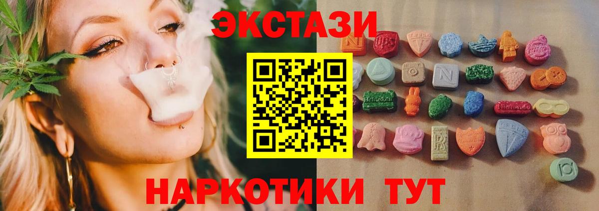 ЭКСТАЗИ диски  Вход с VPN  Ecstasy mix  Бузулук 