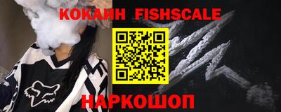меф VHQ Краснокаменск