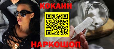 сатива Комсомольск-на-Амуре
