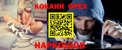меф VHQ Краснокаменск
