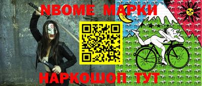 марки lsd Коммунар