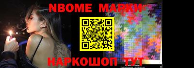 сатива Комсомольск-на-Амуре
