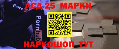 сатива Комсомольск-на-Амуре