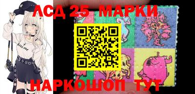 сатива Комсомольск-на-Амуре