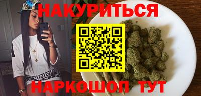 сатива Комсомольск-на-Амуре