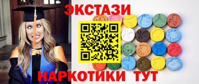 меф VHQ Краснокаменск