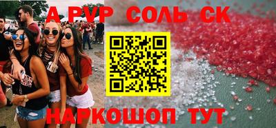 СК Конаково