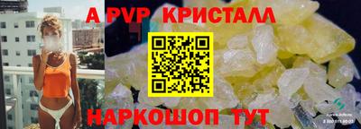 сатива Комсомольск-на-Амуре