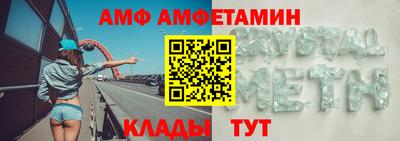 сатива Комсомольск-на-Амуре