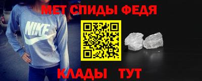 mdma Краснодар