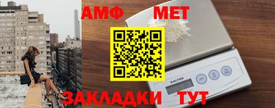 сатива Комсомольск-на-Амуре