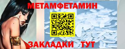 сатива Комсомольск-на-Амуре
