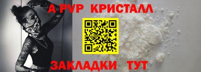 меф VHQ Краснокаменск