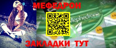 mdpv Краснознаменск
