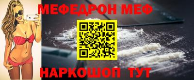 сатива Комсомольск-на-Амуре