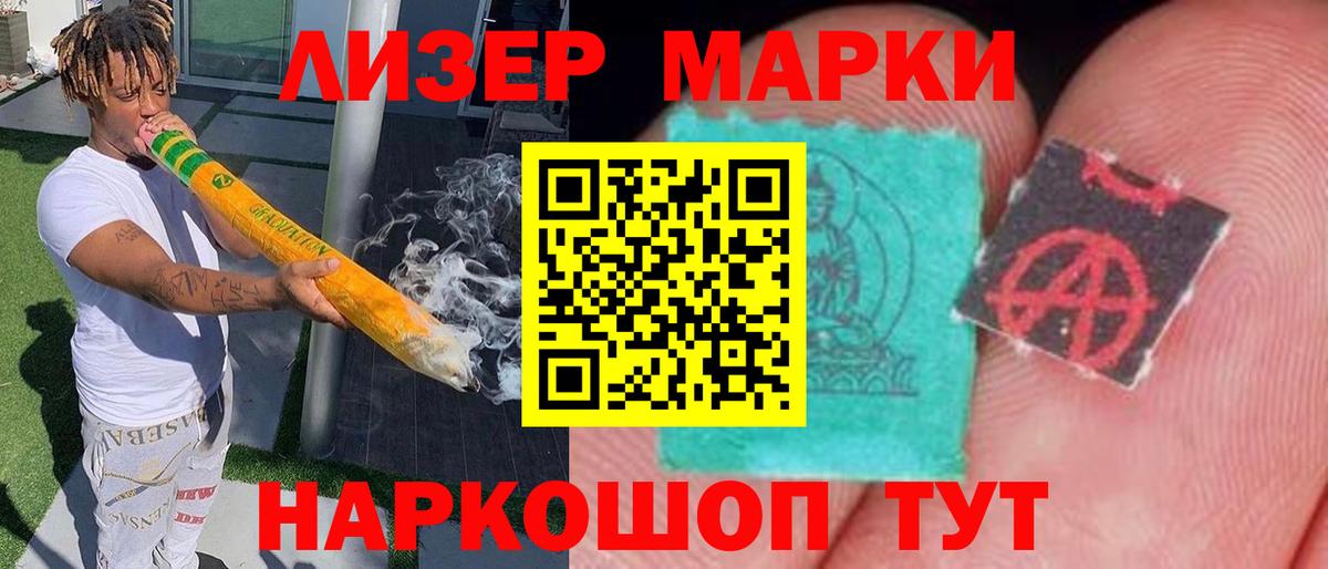 Бузулук  Лсд 25 экстази кислота  Вход с VPN  ЛСД экстази ecstasy 