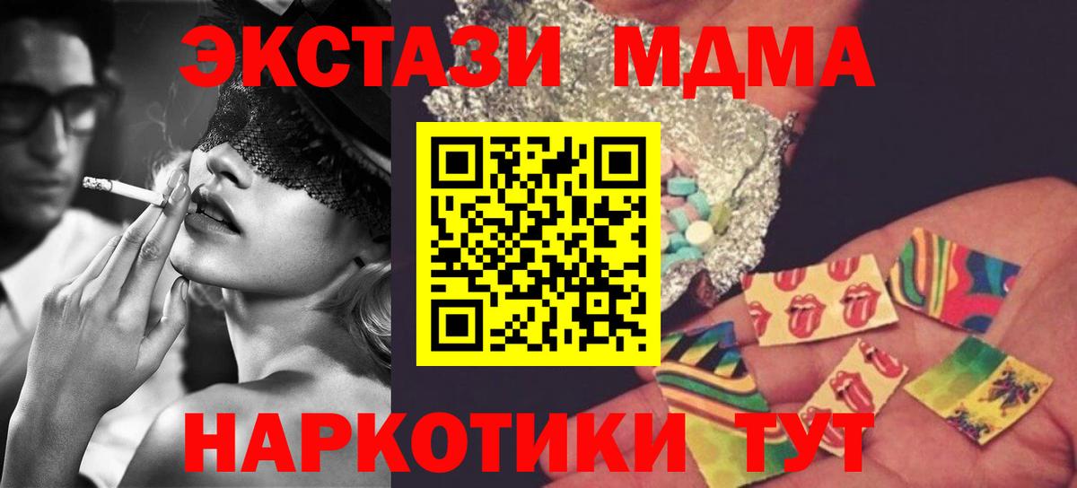 MDMA Molly Бузулук