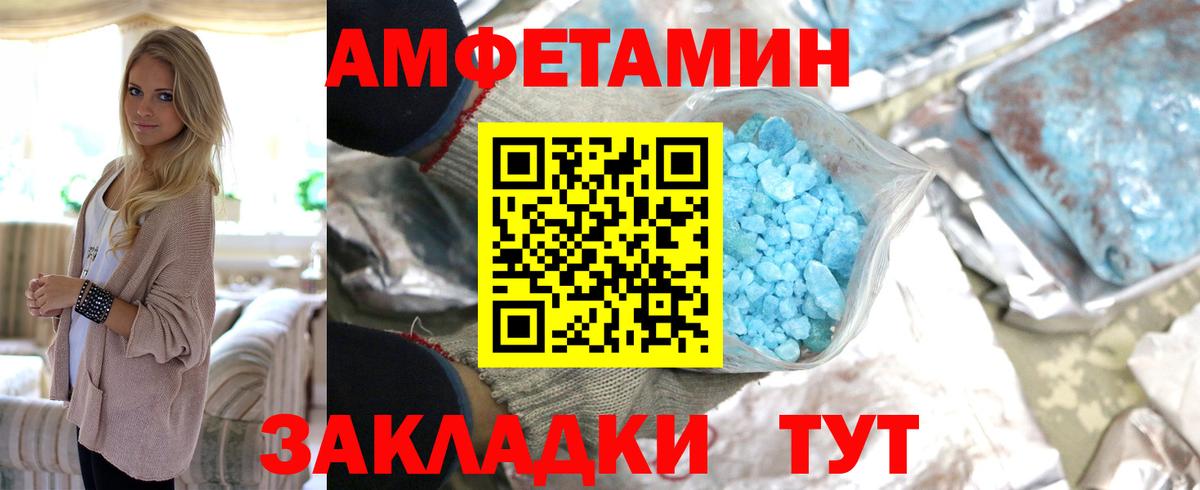 Бузулук  МЕТАМФЕТАМИН винт  Вход с VPN  МЕТАМФЕТАМИН винт 