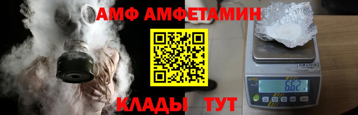 МЕТАМФЕТАМИН мет Бузулук