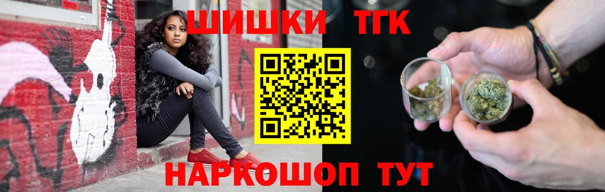 Канабис OG Kush  Канабис Amnesia  Каннабис тримм  Вход с VPN  Бузулук 